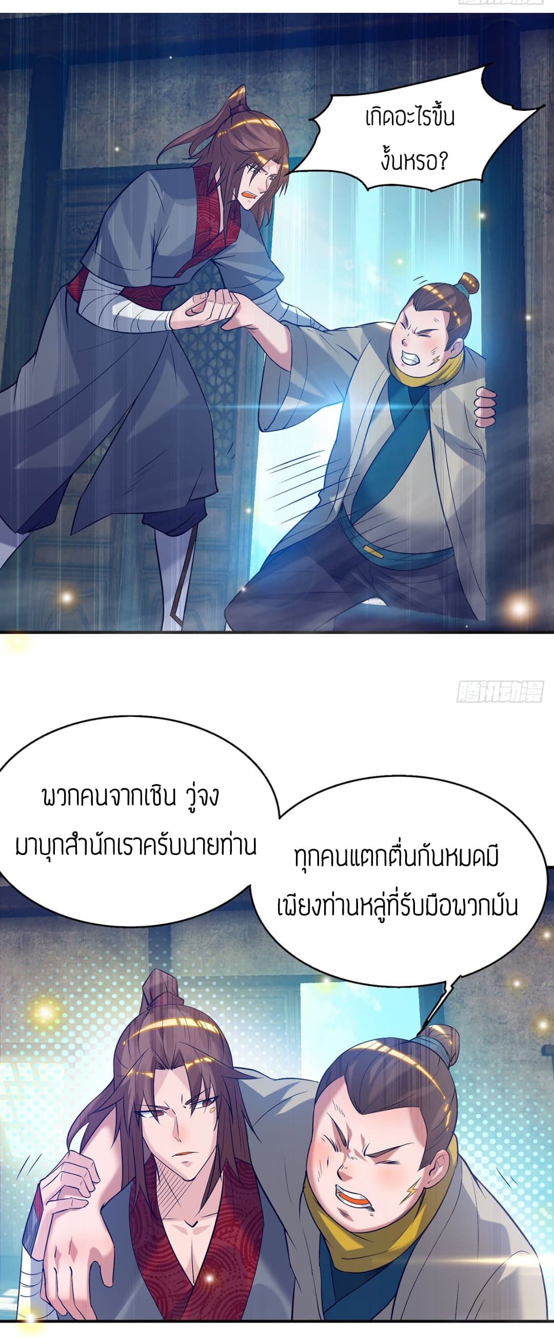 อ่านมังงะ การ์ตูน